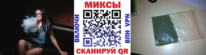 Бутират вода  Харовск 