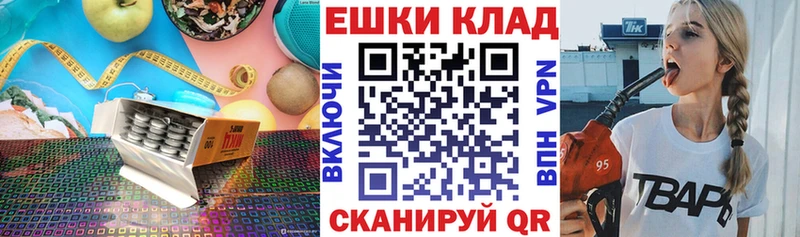 ЭКСТАЗИ XTC это какой сайт Харовск