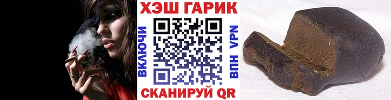 Гашиш VHQ  Харовск 