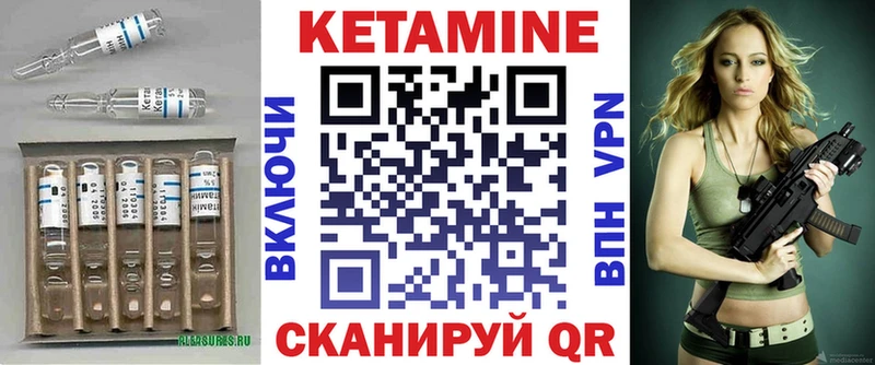 Кетамин VHQ  Харовск 
