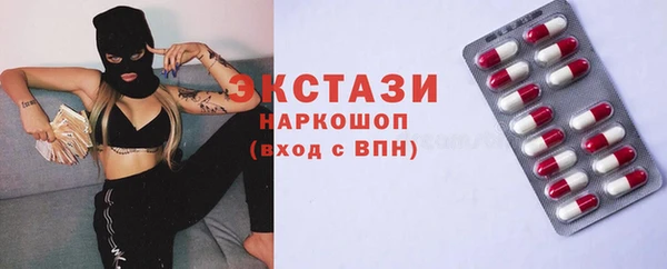 кокаин Алексеевка