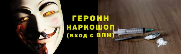 кокаин Алексеевка