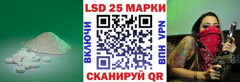 LSD-25 экстази кислота  Харовск 