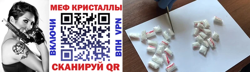 Меф мука Харовск