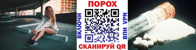 гидра ссылки цена Харовск Метамфетамин витя