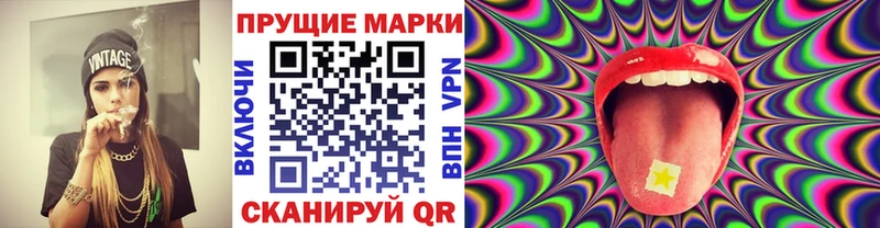 Марки NBOMe 1500мкг  Харовск 