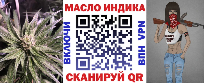 shop формула Харовск Дистиллят ТГК THC oil
