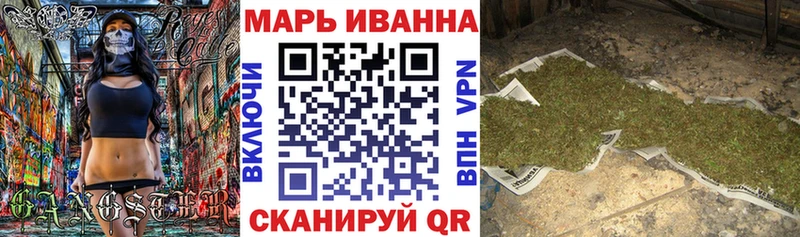 Марихуана гибрид Харовск